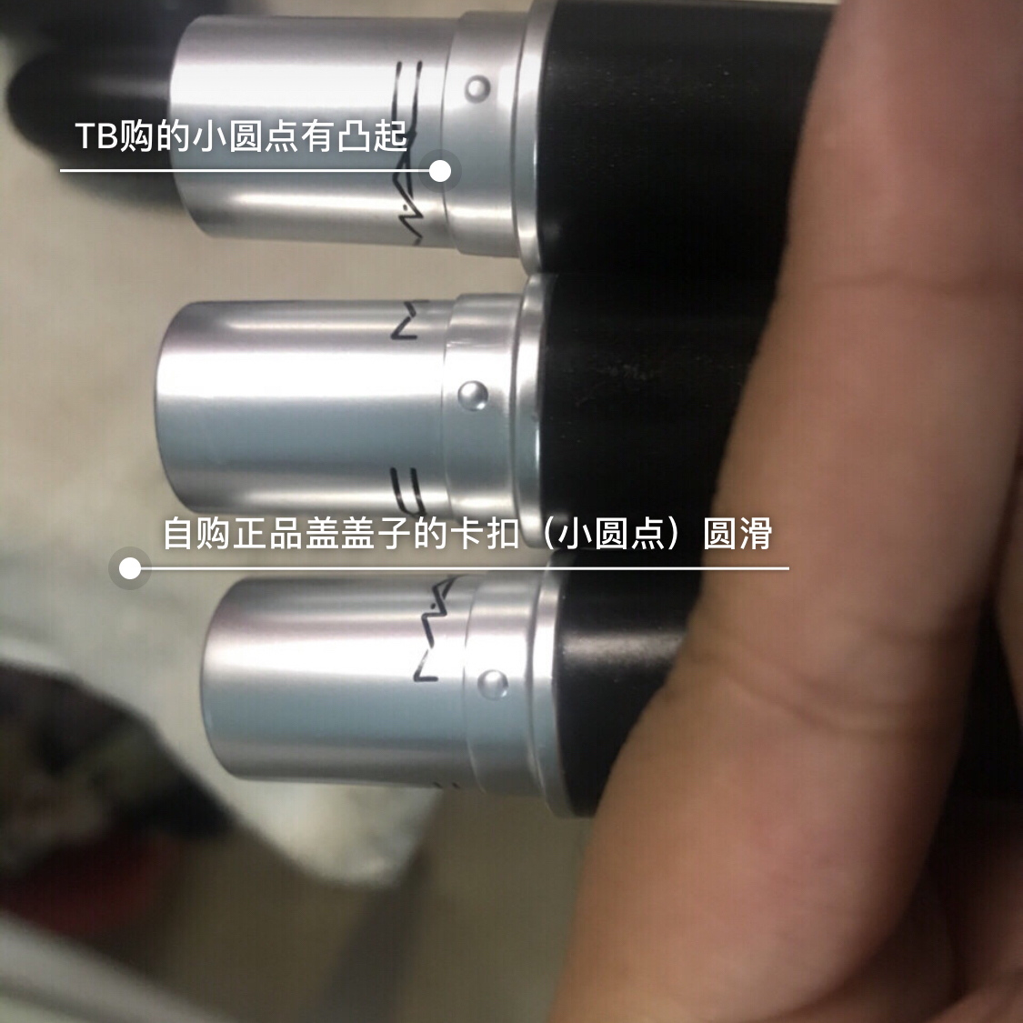 mac口红真假鉴别对比让你一目了然,mac口红真假鉴别里面标志会不会掉