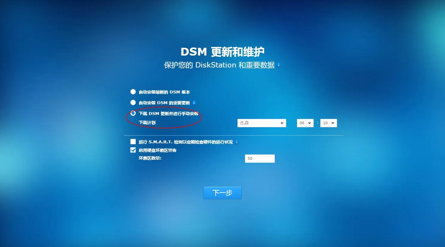 旧电脑改造nas黑群晖教程,diynas黑群晖怎么搭建