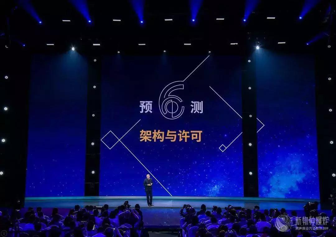 吴声提出新物种五大关键词,吴声商业模式新物种