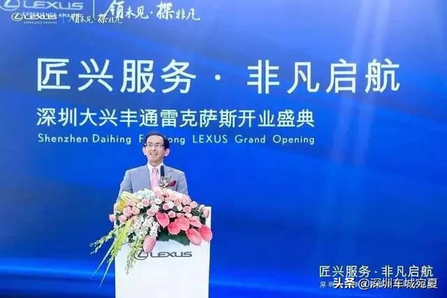 华南雷克萨斯,华南首家雷克萨斯4s店