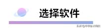 用友财务软件做账流程,财务软件做账流程新手必看