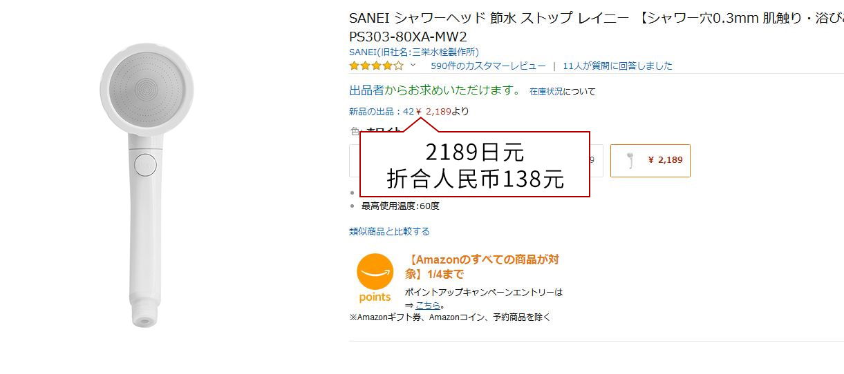 这辈子的澡都白洗了！日本336个增压细密喷射孔，洗澡比SPA还舒服