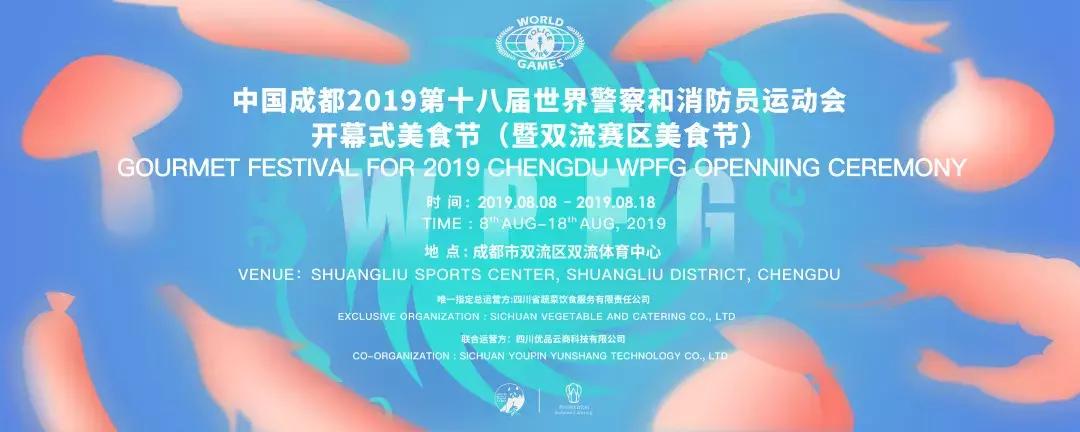 世警会倒计时,世警会精彩视频