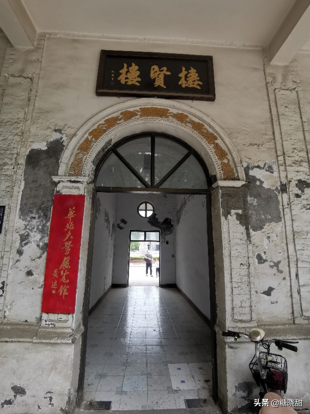 访问藏身医院的“解放区最高学府”，裂变出多所985双一流名校