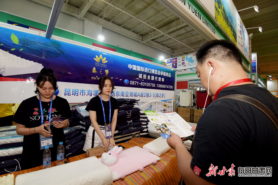 聚焦第23届兰洽会,25届兰洽会开幕式