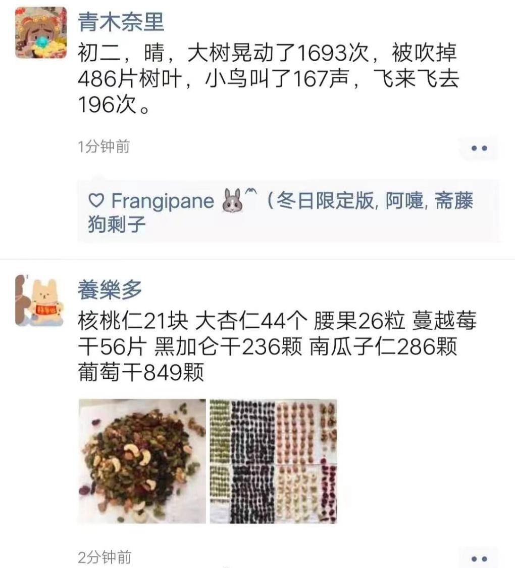 vivo手机小冰机器人怎么使用,vivo和小冰对话