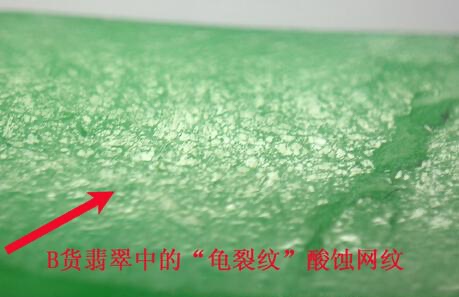 翡翠的abc货到底是什么翡翠,翡翠abc类有什么区别