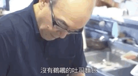 像大米饭口感的主食,吐司为什么这么好吃