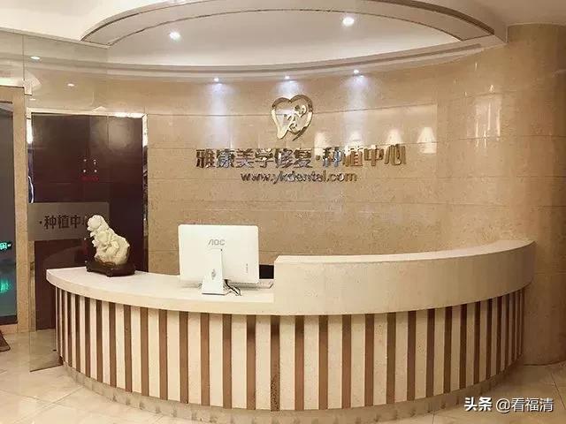 免费领口罩！雅康口腔携手看福清，500个口罩免费送