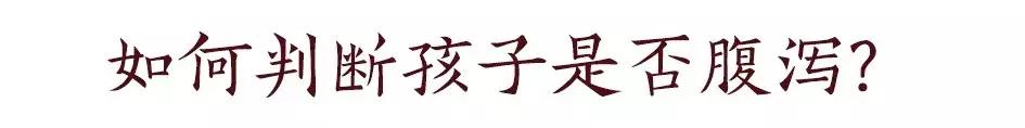 宝宝腹泻怎么办教你一招搞定,宝宝腹泻妈妈吃什么好