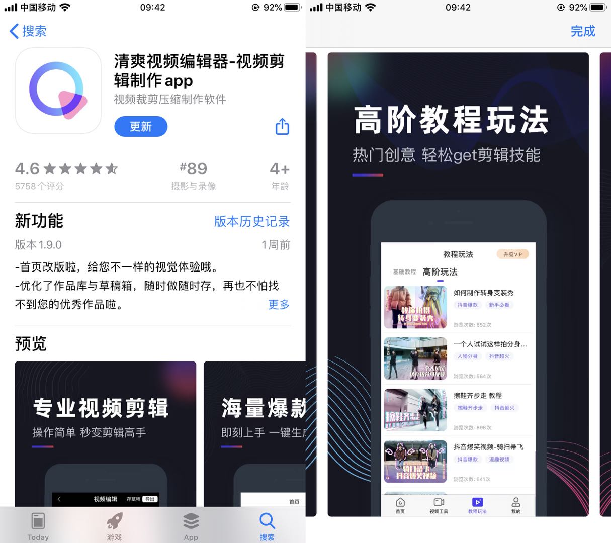 iphonese2发布的时候售价,iphonese2值不值得使用