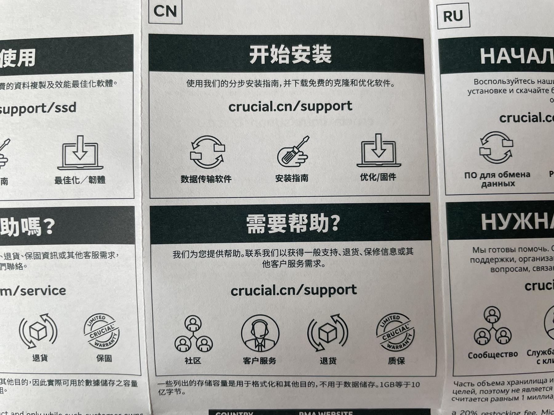 换了新固态怎么重装系统,如何不用u盘就能给固态重装系统