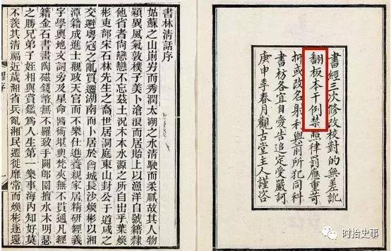 赵宋王朝的真实历史,赵宋王朝重文轻武
