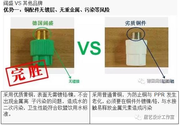 关于水管的介绍,水管的选购