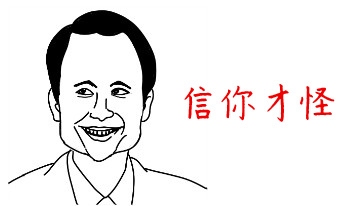 粉头教唆未成年给偶像集资，初二女生连吃一学期方便面致停经