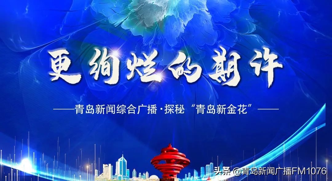 早安新闻来了,早安青岛新闻来了2020年7月9号