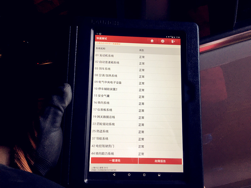 途观1.8t加速感觉动力不够,途观1.8t刷ecu效果