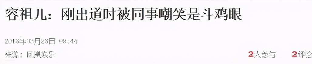 英皇一姐容祖儿上位史,容祖儿靠什么成为英皇一姐