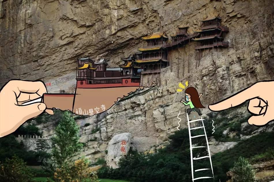 山西太山景区图片手绘,山西旅行景点手绘图