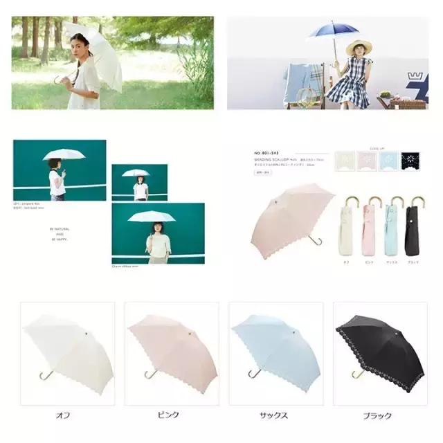 日本wpc防晒伞,夏天没涂防晒霜的后果