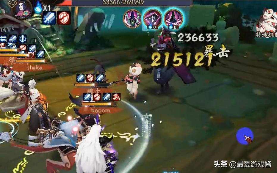 阴阳师白狼好用吗,阴阳师新白狼最强阵容