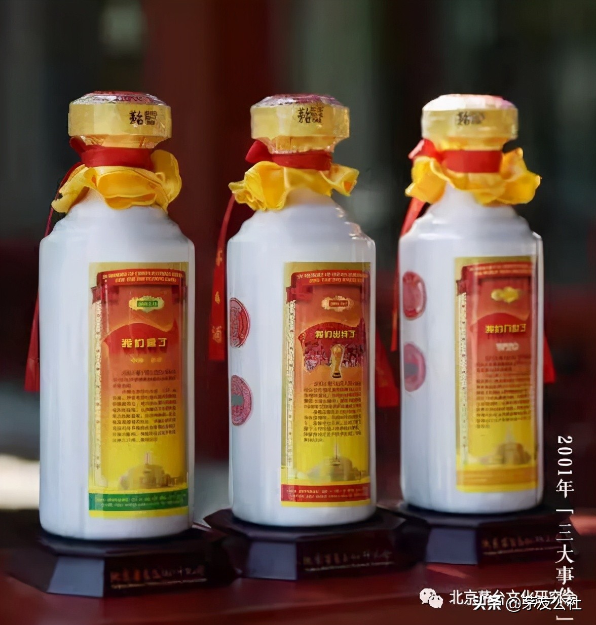 值得收藏的50只茅台股,最近升值最快的茅台股