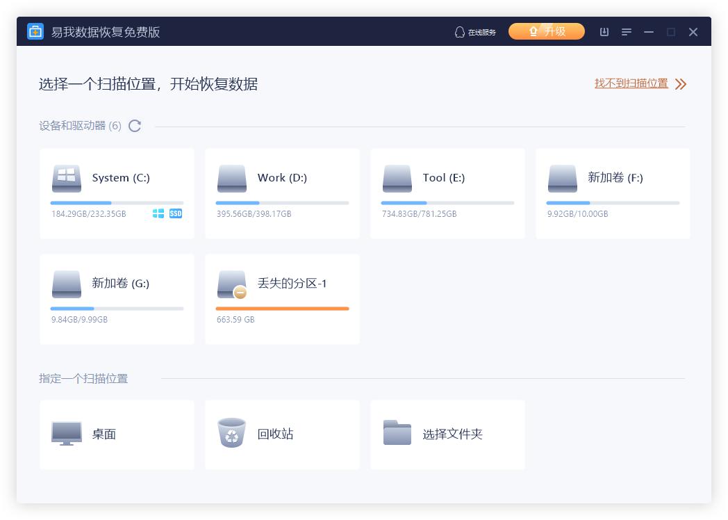 写word文档不小心删掉了怎么复原,写的文档不见了怎么会找回