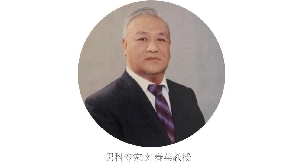 悬壶四十年，探源《黄帝内经》：男科病机，核心在肝