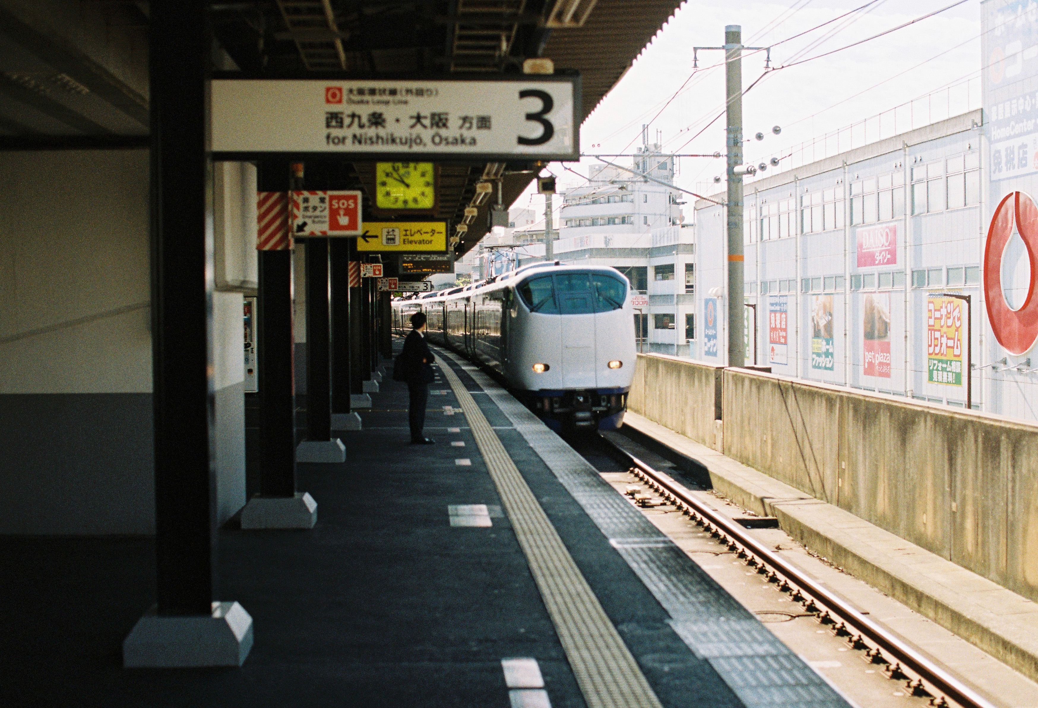 日本大阪最适的爬楼景区，如果可买自己一套房，你会怎么样生活？