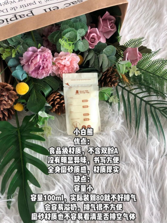 吸奶袋怎么防宝宝胀气,储奶袋治胀气完整做法