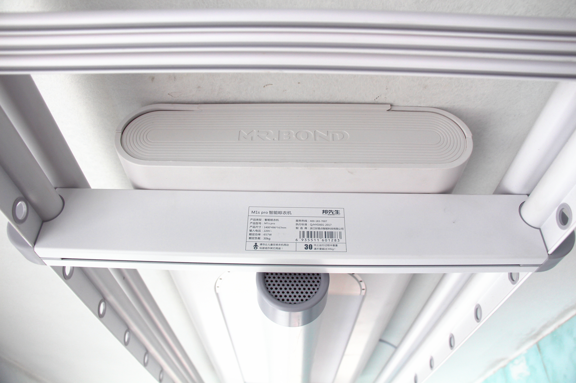 邦先生电动晾衣架一体,邦先生晾衣架m33a和m33c的区别