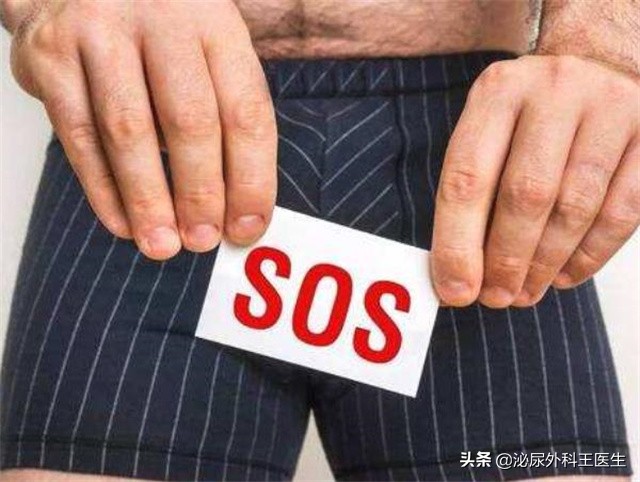 45岁男人还有性激素吗,45岁男性雄激素降落的表现