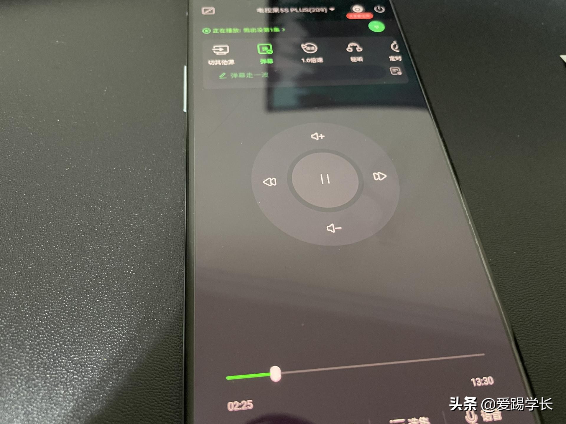 爱奇艺电视果5splus连接电脑,爱奇艺电视果5s安装第三方app
