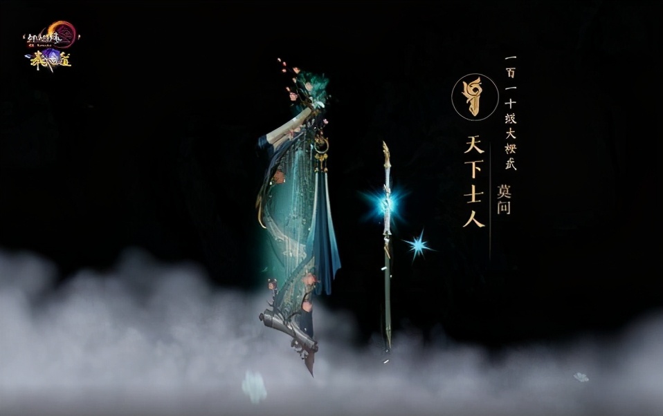 剑三橙武纯阳,剑三橙武千叶长生怎么得