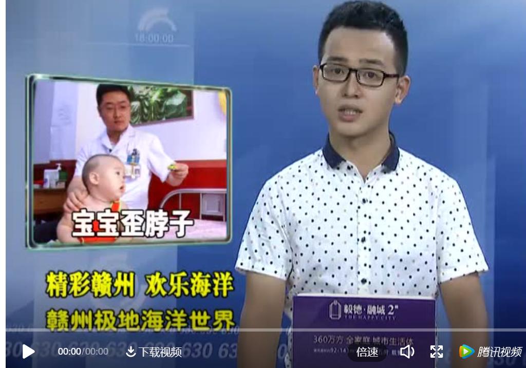 宝宝容易歪头怎么纠正,孩子经常歪脖