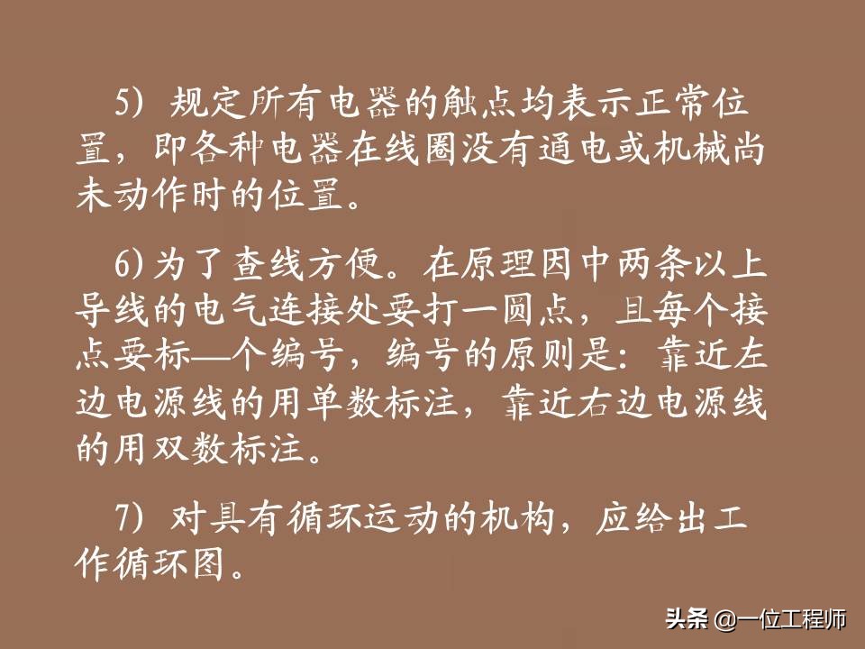 机电传动控制知识点,机电传动与控制技术接线