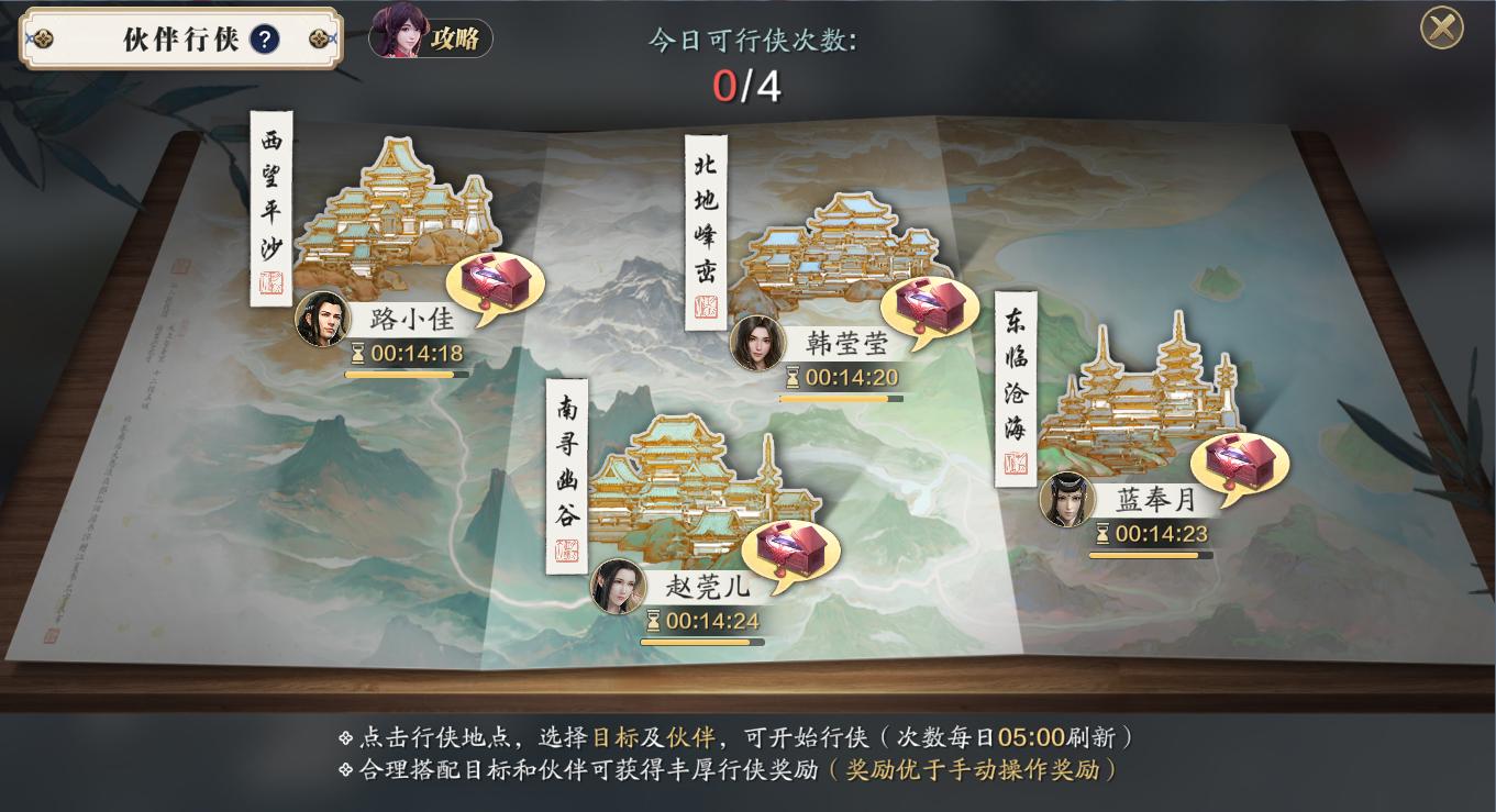 天刀手游90级怎么提升功力,天刀门月卡玩家学快刀还是重刀好