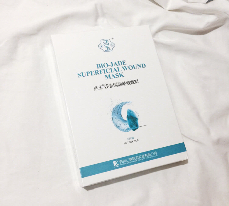 新品面膜推荐补水抗皱面膜实测,10款必买保湿面膜
