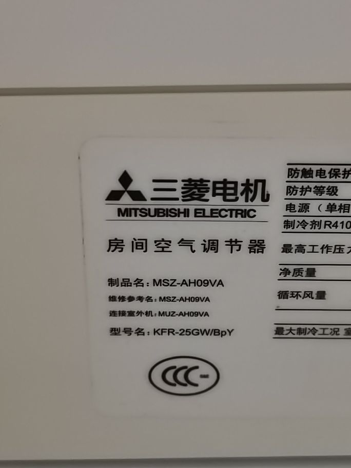瀹佹尝涓夎彵鐢垫満绌鸿皟鍞悗缁翠慨鐢佃瘽,鍖椾含涓夎彵鐢垫満绌鸿皟缁翠慨