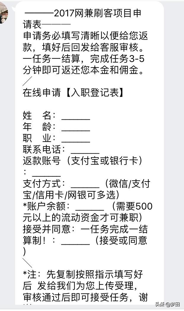 月入过万的线上兼职,月入过万网络副业推荐