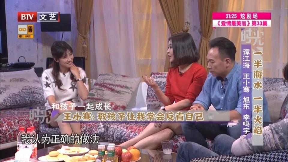 王小骞曾经当过央视主持,央视前名嘴王小骞近照曝光