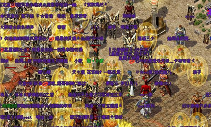 热血传奇十五年大事记,热血传奇20年百区现状