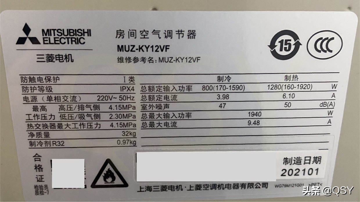 三菱电机3匹空调外机尺寸一览表,三菱电机空调1.5匹制冷剂标准