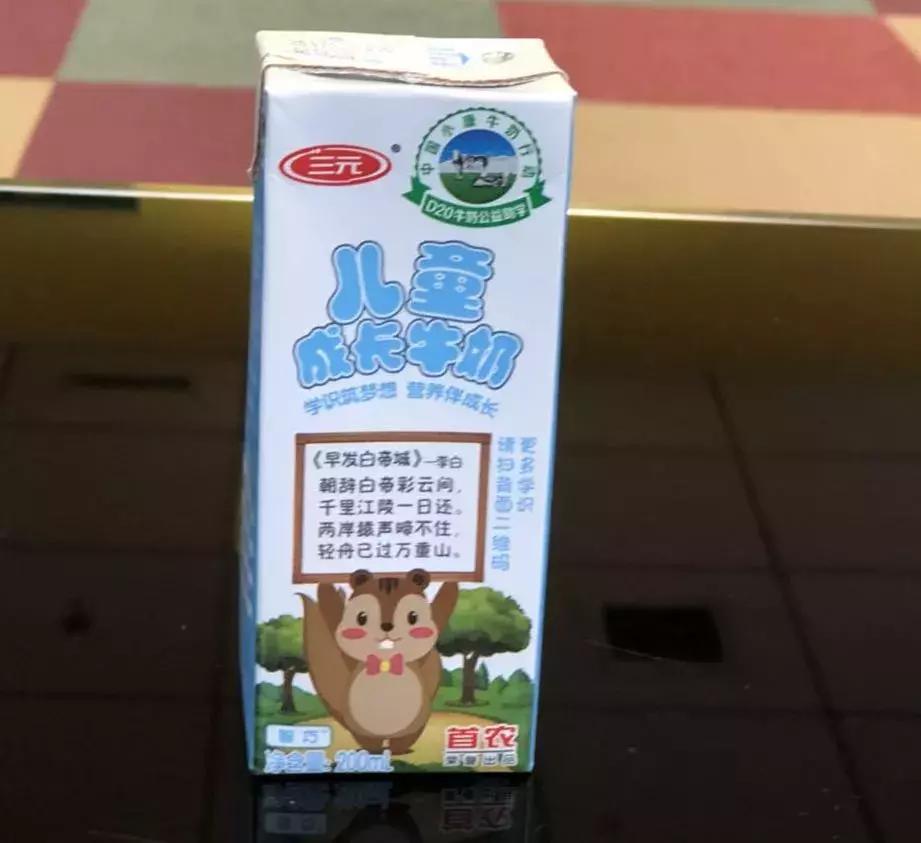 孩子喝的酸奶你选对了么,娃儿喝的牛奶哪种好