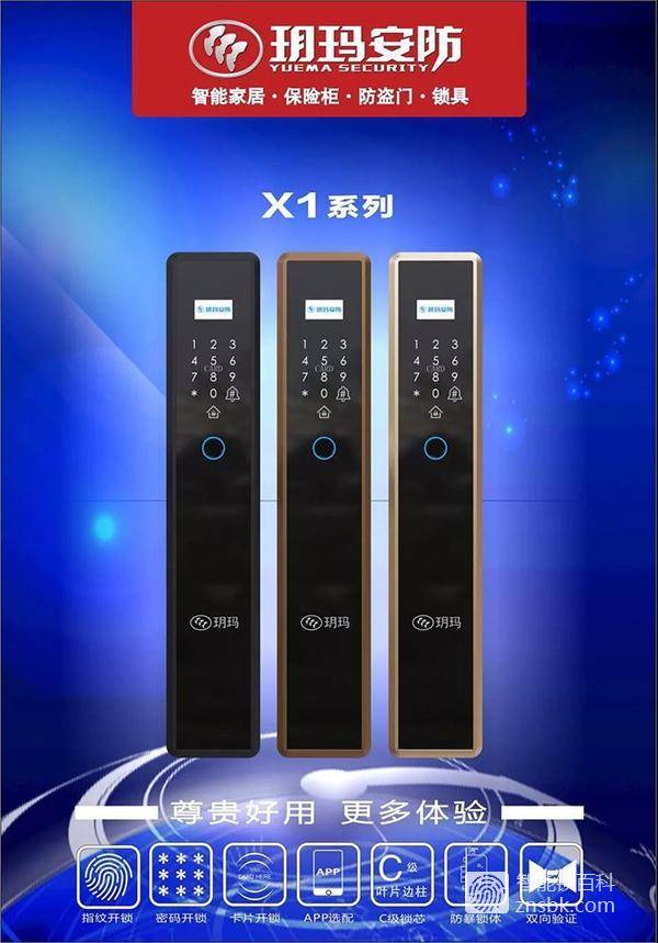 密码锁家用门锁玥玛,玥玛智能锁ql217使用指南