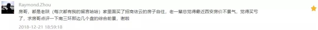 建邦华庭房价,建邦华庭公寓式住宅