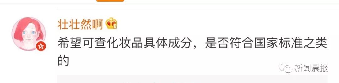 你用的化妆品安全吗,你用的护肤品安全吗