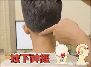 10分钟治肩颈疼痛,肩颈疼痛100秒缓解