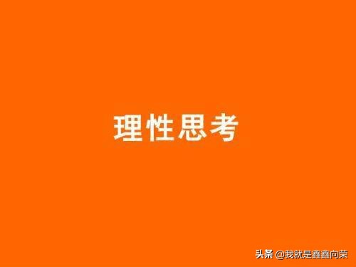 给正在追女生的男生们的五点建议,处女座女生怎么追处女座男生呢