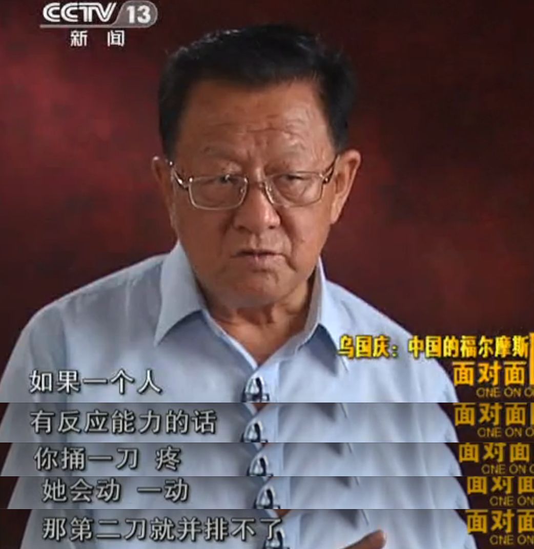 周克华抓捕多少人立功,周克华抓捕纪实